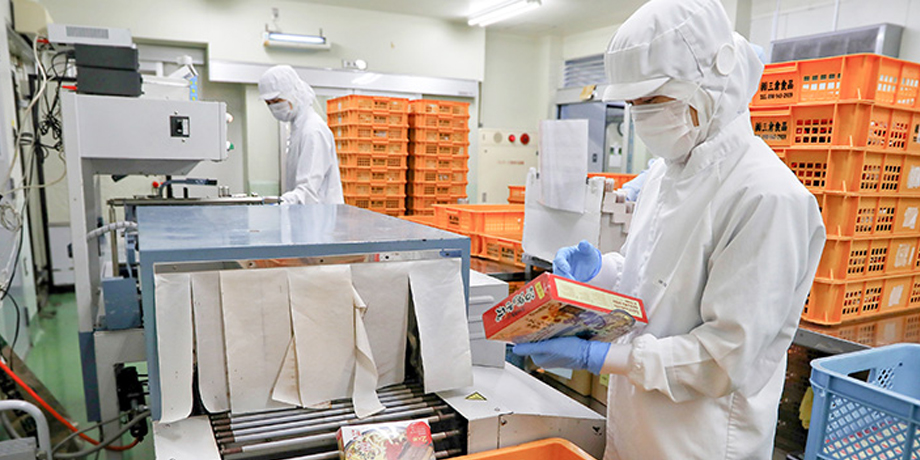 株式会社 三倉食品メイン画像1